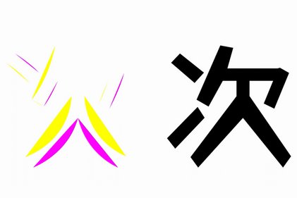 Photo du projet Path renderer