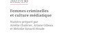 Dossier « Femmes criminelles et culture médiatique » de la revue <em>﻿Tangence</em>